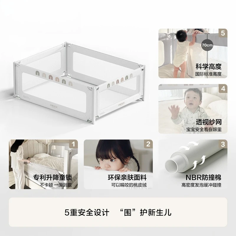 Cama sin perforar Cama integrada con valla