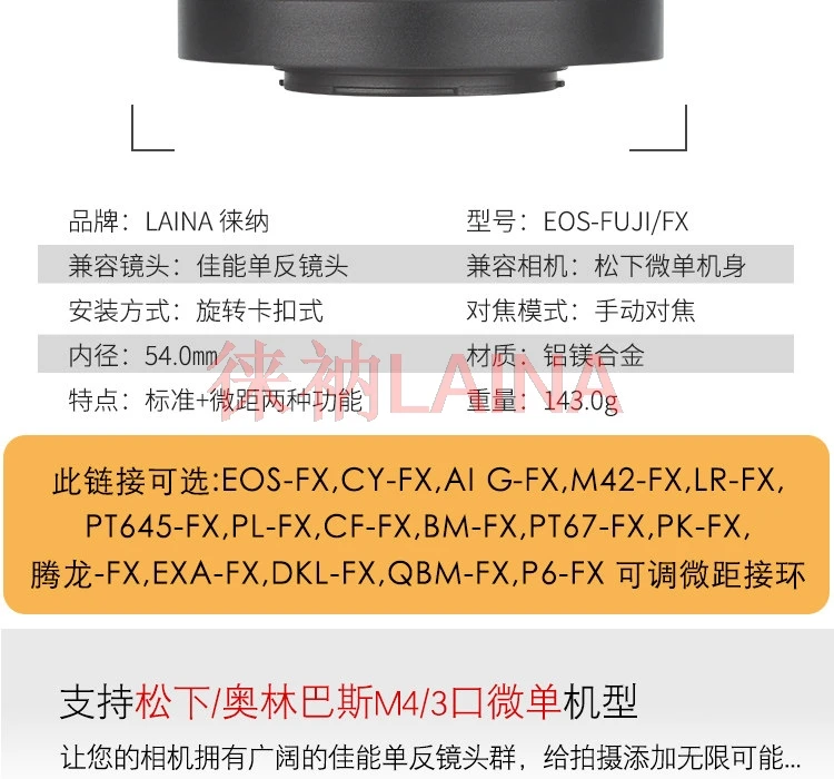 Adjustable Macro Close-Up Adapter Ring for Canon EF EOS Lens to M4/3 M43 Mount Camera GH6 GH5 GH4 G9 G85 E-M1 E-M5 E-M10 II III
