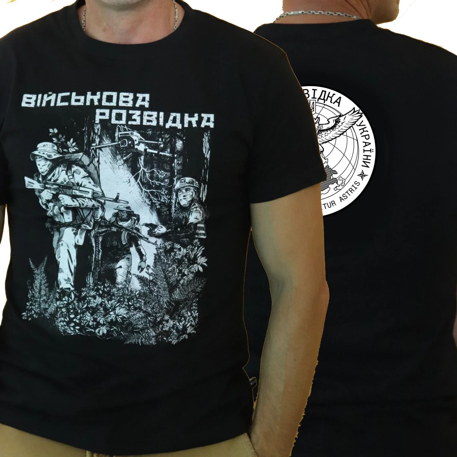 

Defence Intelligence of Ukraine T-Shirt 100% Cotton O-Neck Short Sleeve Summer Casual Mens T-shirt Size S-3XL