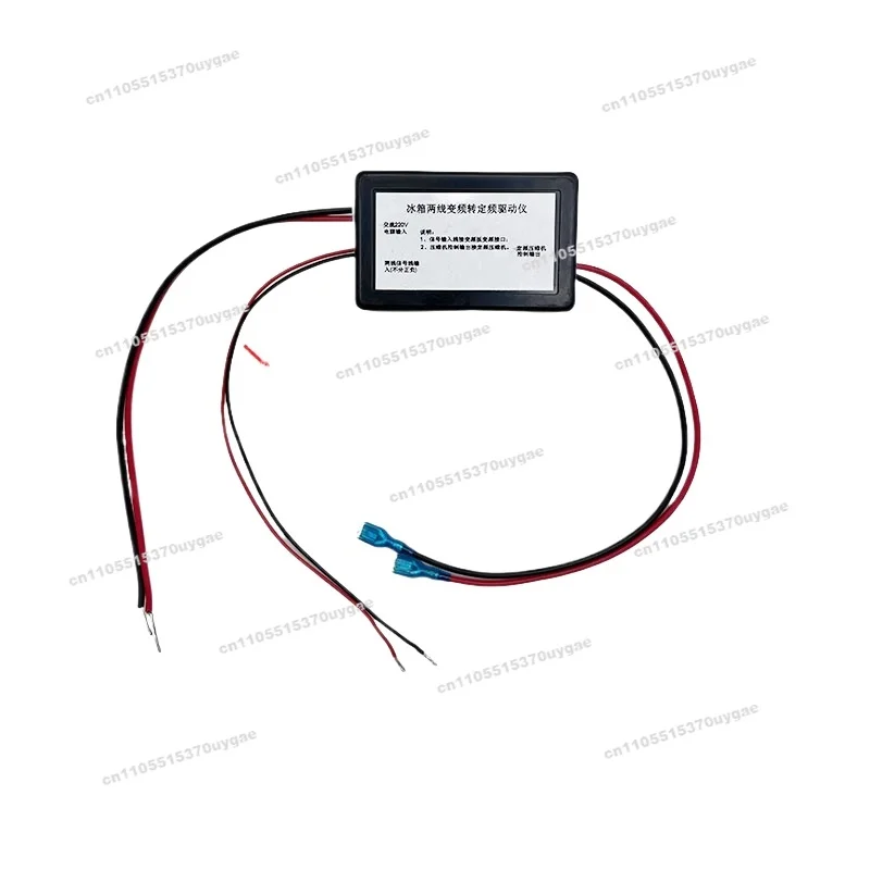 Refrigerator Variable Frequency To Fixed Frequency Driver Compressor