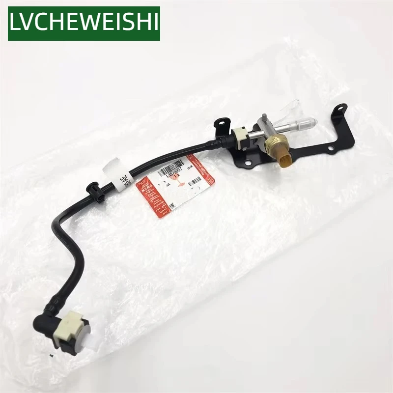 

OE 2.0L PETROL FUEL SUPPLY TUBE WITH PRESSURE SENSOR FOR LAND ROVER FREELANDER 2 EVOQUE DISCOVERY SPORT JAGUAR LR044010 LR079937