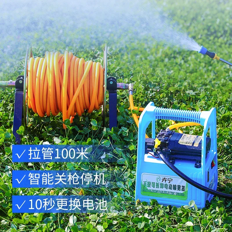 

Agricultural electric sprayer Lithium battery portable high-pressure diaphragm pump Car washable Garden sprayer Water pumping