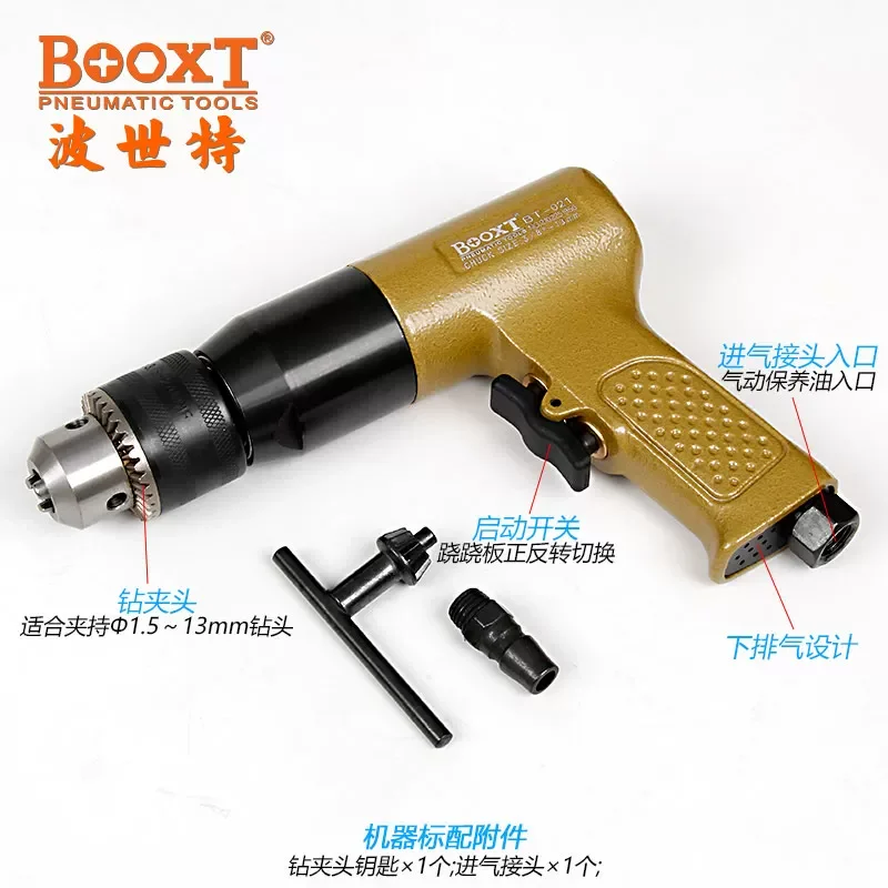 Taiwan Booxt Pneumatic Tapping Machine Portable Fast Forward and Reverse M13 Gun-Type Powerful Pneumatic Tapping Machine Bt-021
