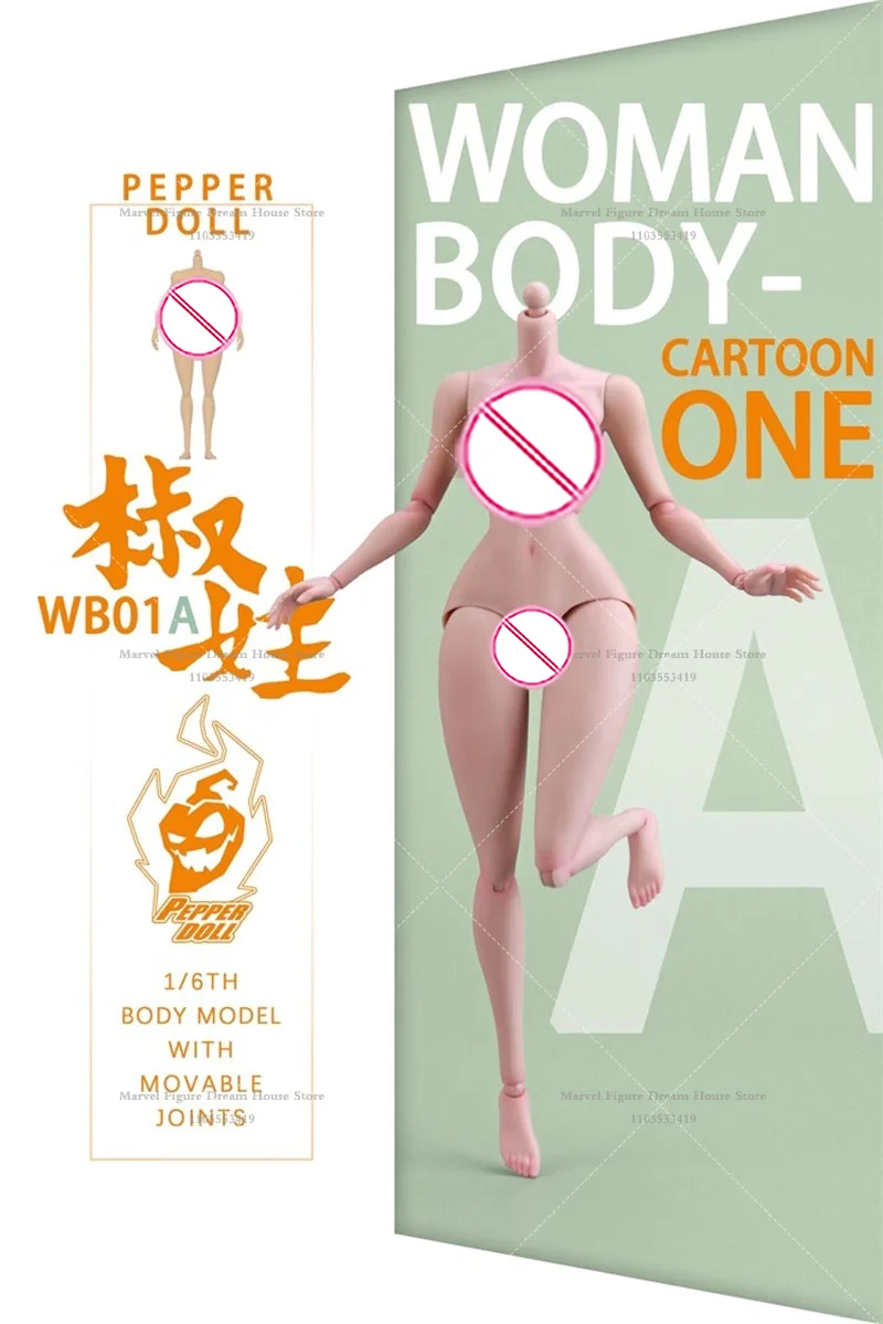 페퍼 돌 WB01A 1/6 스케일 만화 캐릭터 여성형 바디 비닐 바디 배형 6인치 액션 피규어 취미 선물용