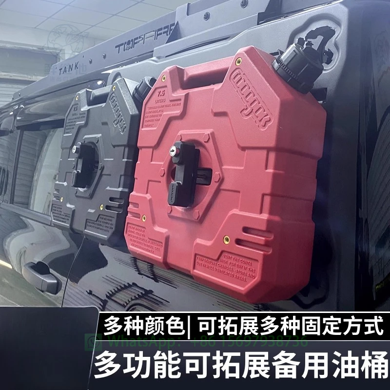 

Off-road Vehicle Spare Square Oil Drum Motorcycle Anti-static and Explosion-proof Portable Emergency Oil Can