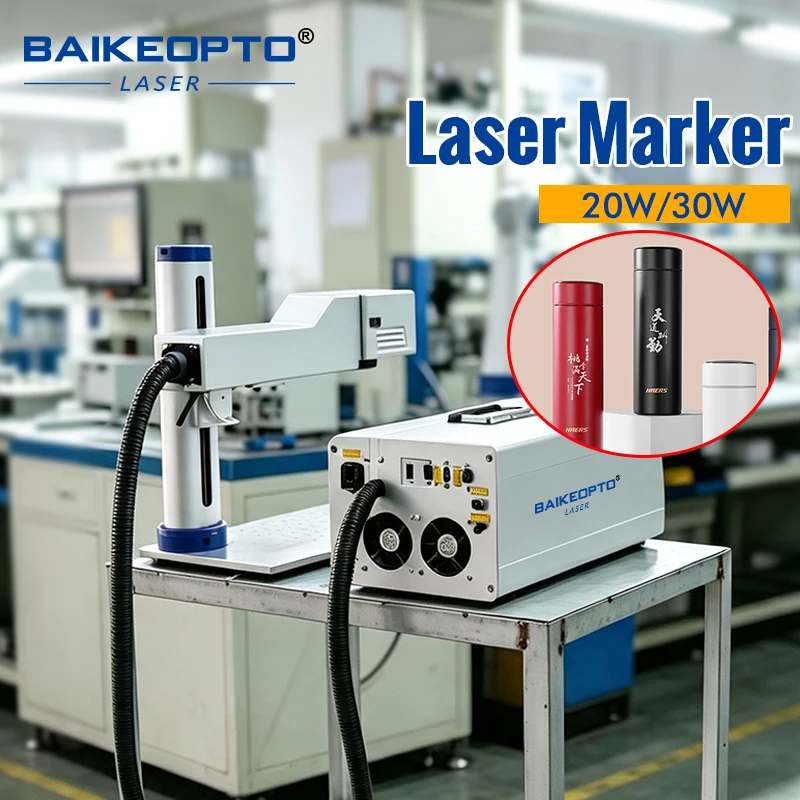 20W Portable all-in-one optical fiber laser marking machine FM-450PRO