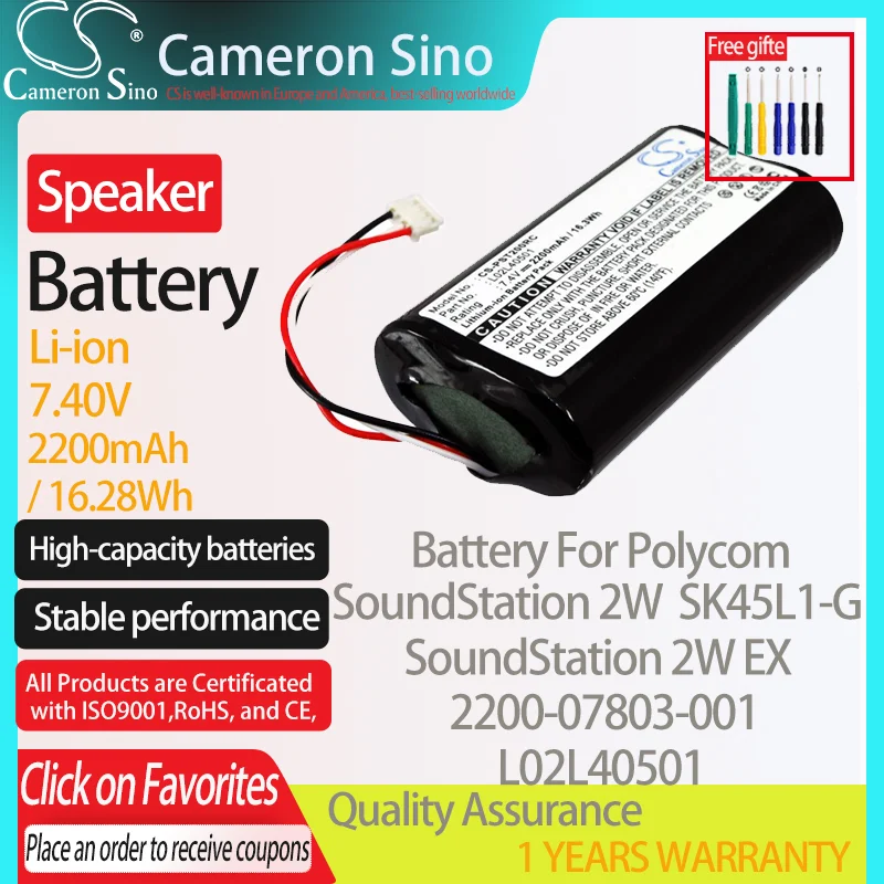 CameronSino Battery for Polycom SoundStation 2W SoundStation 2W EX SK45L1-G fits Polycom 2200-07803-001 Speaker Battery 2200mAh