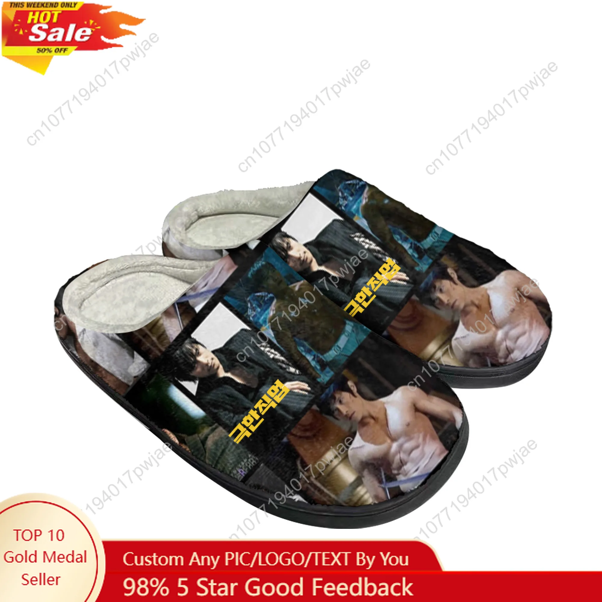 

Lee Byung hun Home Cotton Custom Slippers Mens Womens Plush Bedroom Casual Keep Warm Shoes Thermal Slipper