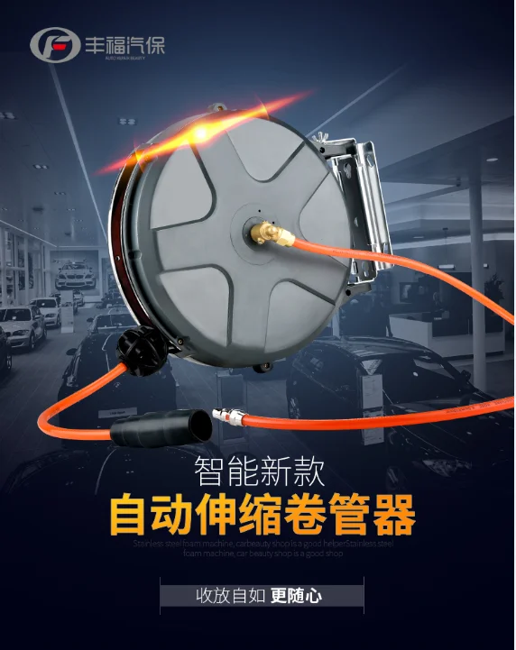 

Free shipping automatic telescopic reel recycling PU clip tube pneumatic tool water drum, electric drum air drum car beauty