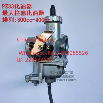 Genuine carburetor is suitable for Zongshen Futian CG125/150/250/300/350 two-wheeled tricycle