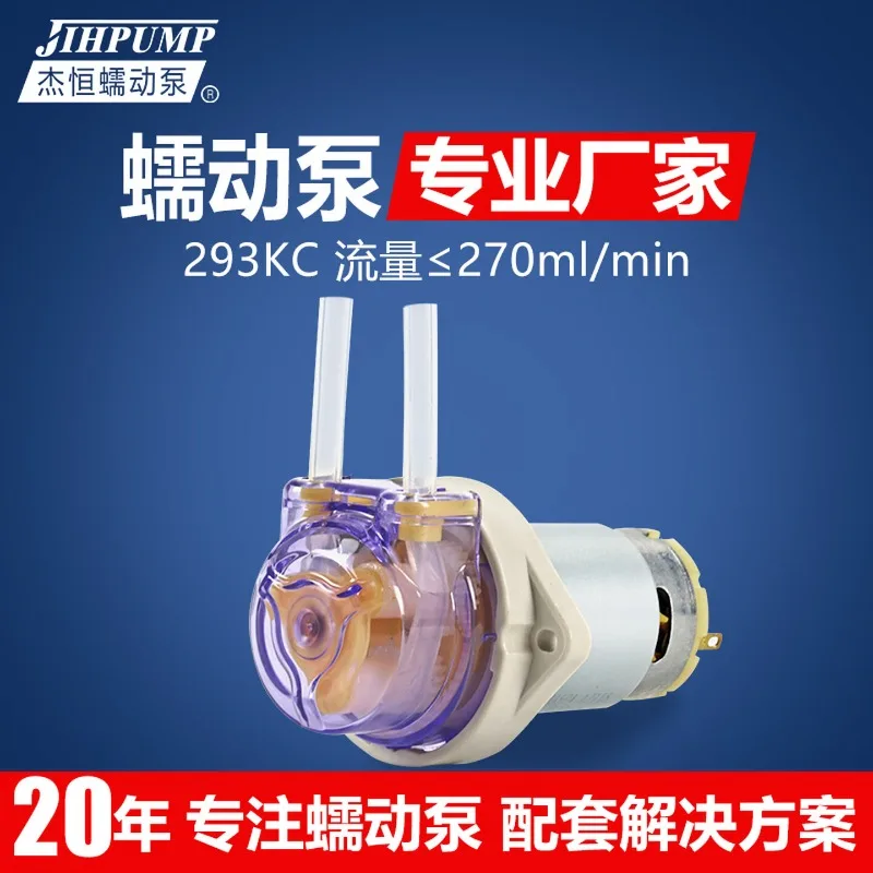 Peristaltic pump 12v small self-priming metering 24V large flow small water pump