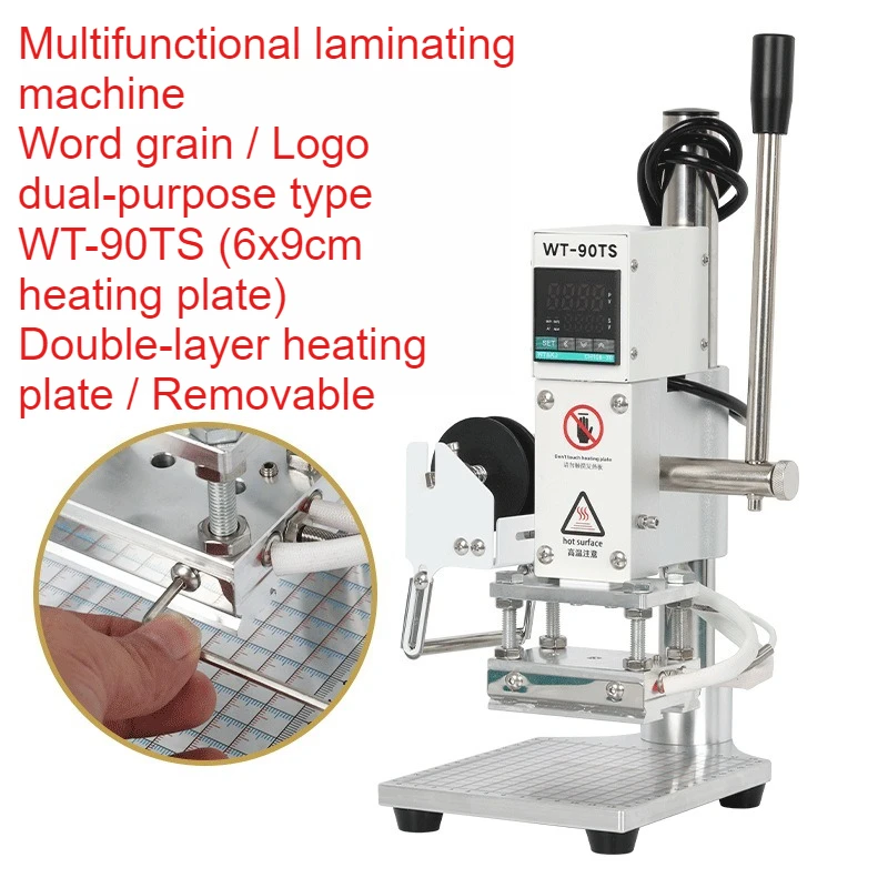 

WT-90TS Small-sized Manual Laminator Hot Pressing Leather Stamping Machine Trademark Stamping Copper Mold Type Dual-purpose