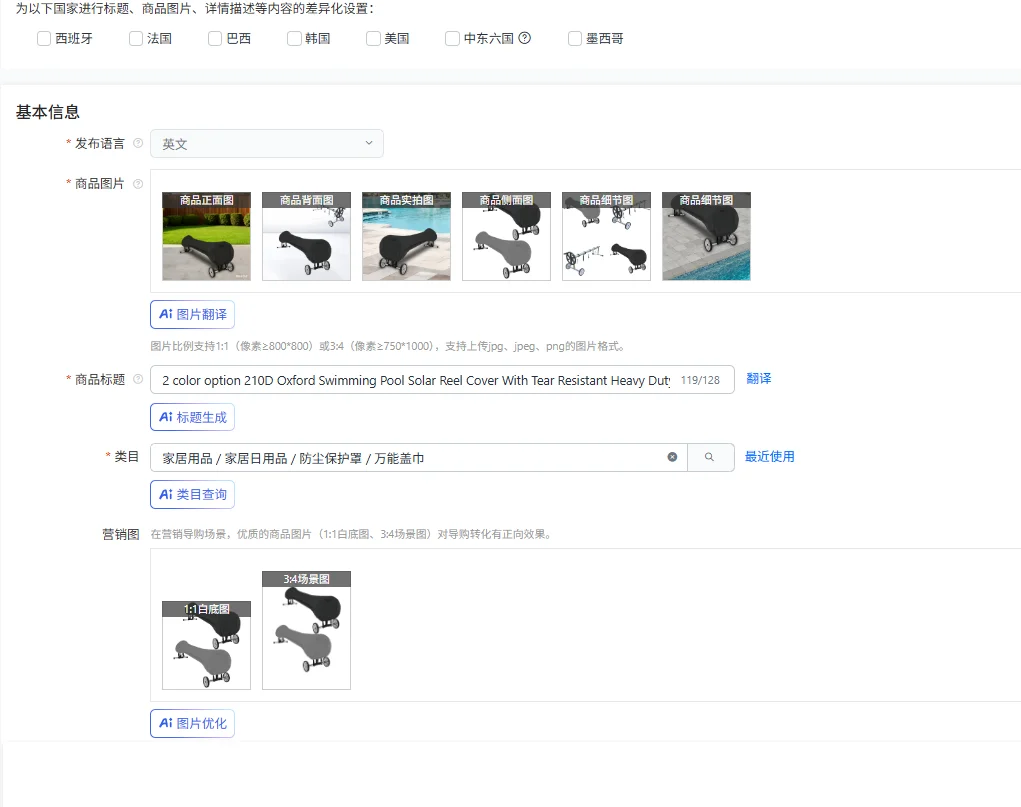 

2 color option 210D Oxford Swimming Pool Solar Reel Cover With Tear Resistant Heavy Duty Material And Adjustable Straps