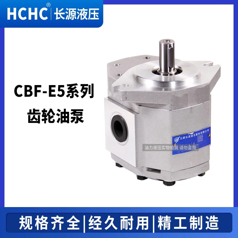 ギアポンプ CBF-E510/514/516/520/525/532-ALP 修理キット