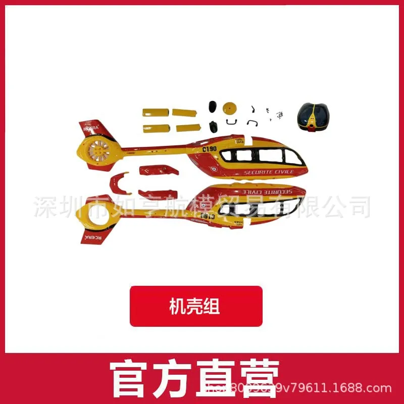 Simulation d'hélicoptère télécommandé C190, accessoires de modèle d'aviation, Rotor arrière de cadre aérien, pièces d'engrenage de moteur de Rotor principal