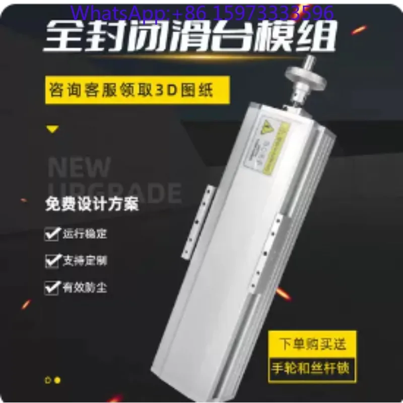 YT008 Fully enclosed slide table module manual adjustment displacement cross lift linear guide ball screw heavy duty