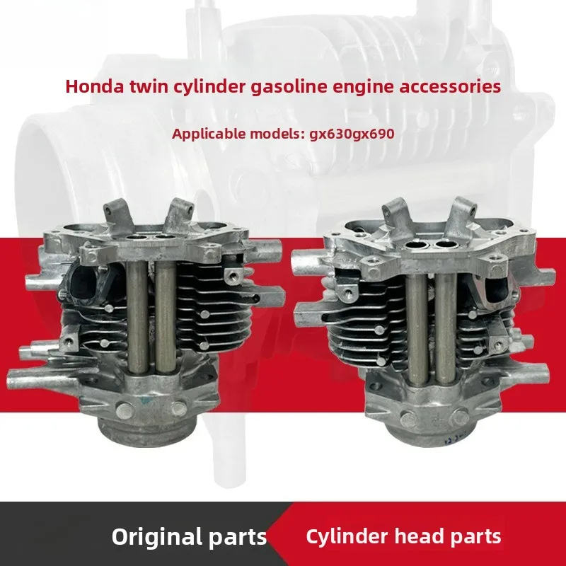 Suitable for Honda Twin-Cylinder Engine Parts GX630GX690 Cylinder Head 10KW Generator 1#2# Left and Right Cylinder Head