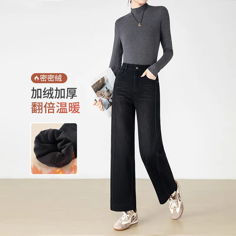 

Thickened Warm Jeans For Women High Waist Nine-Point Straight 2025 Winter New Fleece-Lined Black Slim Wide-Leg Pants