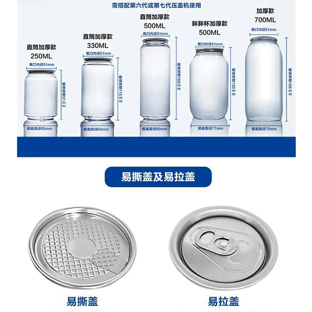 Xeoleo-手動ティー缶シール機,バブルティー缶製造用ペットボトル,250ml,330ml,400ml,500ml,51mm