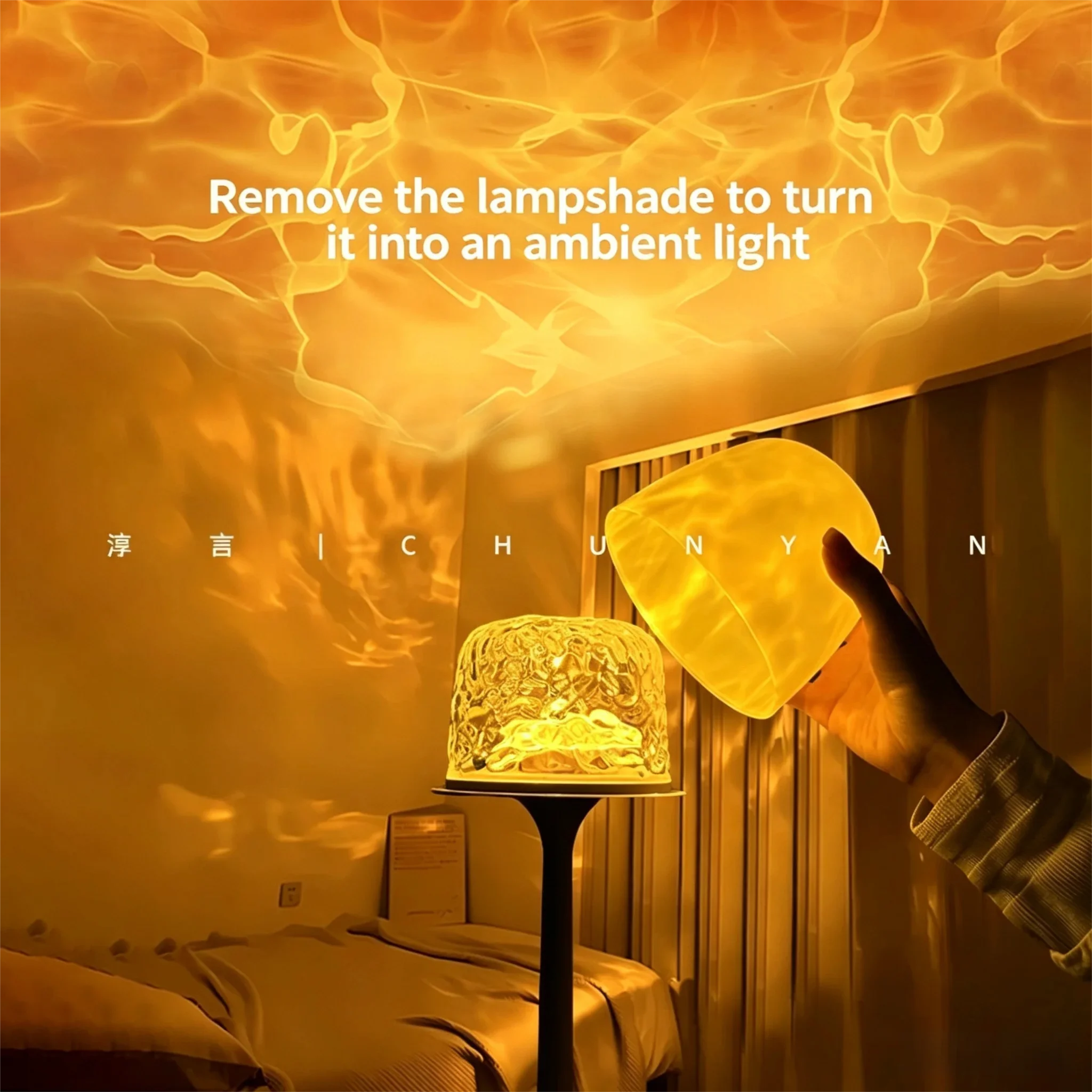 Ripple Charging Atmosphere Lamp, Aurora Projection Night Light