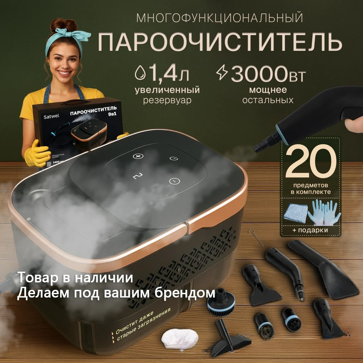 

Пароочиститель High Pressure and High Temperature Steams Cleaner Large Capacity 3000W