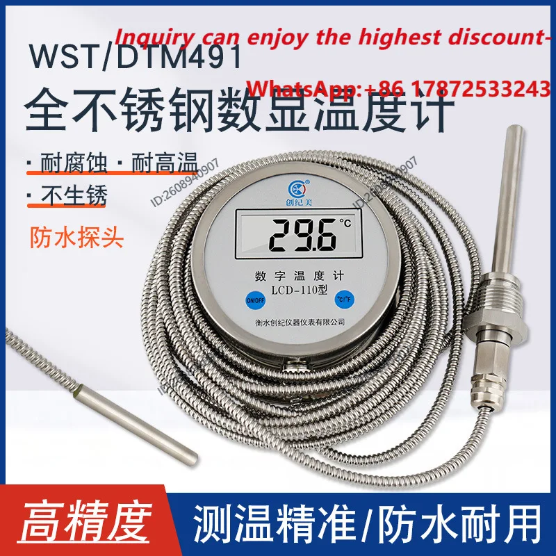 Digital thermometer with probe, stainless steel thermometer, high-precision electronic water temperature gauge