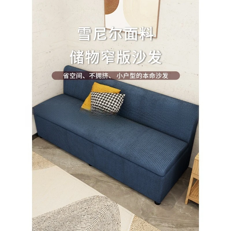 Narrow sofa, new exquisite, does not occupy a straight row of one-character small-size rental house, simple storage sofa
