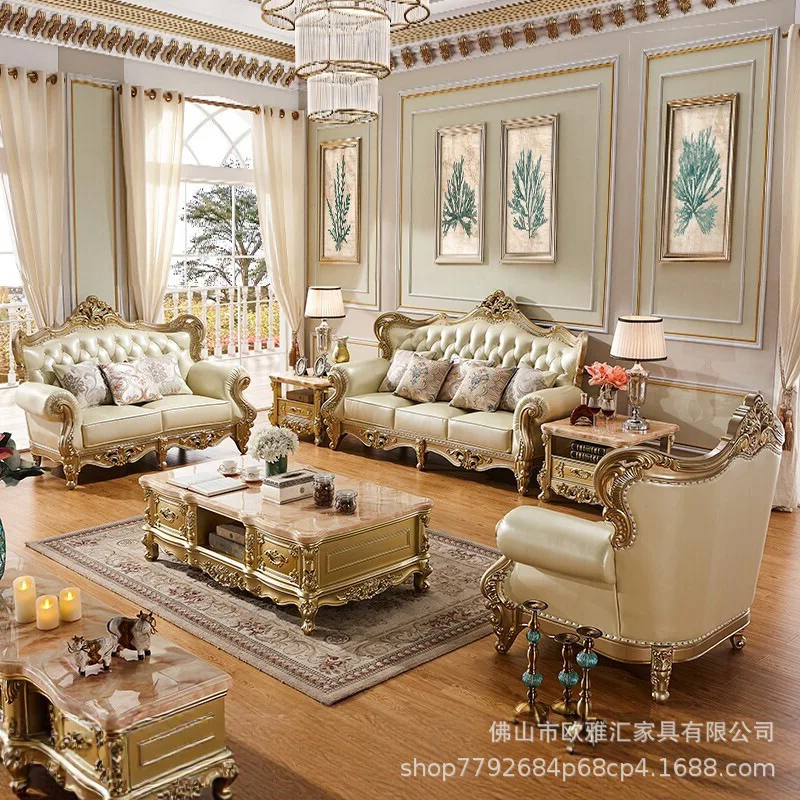 European Leather Sofa French Court Living Room Double-sided Carved U-shaped Solid Wood Sofa Champagne Gold Furniture 123 Combina