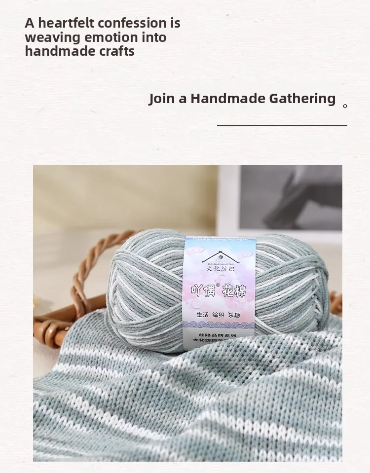 4-Ply Milk Cotton H… - image