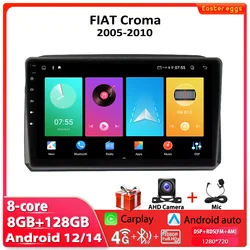 CarPlay Android Auto For FIAT Croma 2005-2010 Car Radio 4G WIFI Multimedia Video Player GPS Navigation Autoradio FM DSP No DVD