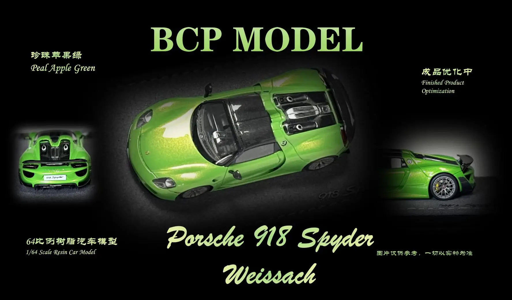 Spot DMH X BCP 1:64 Porsche 918 Hardtop، مجموعة نماذج سيارة من الراتنج #2