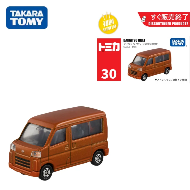 

TAKARA TOMY 30 big fat HIJET van, первая модель из сплава, коллекция декоративных игрушек для мальчиков, детские праздничные подарки