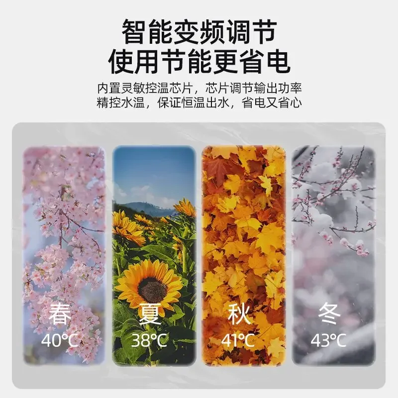 Instant Electric Water Heater Household Bath Electricity-saving Quick Heating Rental House Small Kitchen Treasure Shower image 5