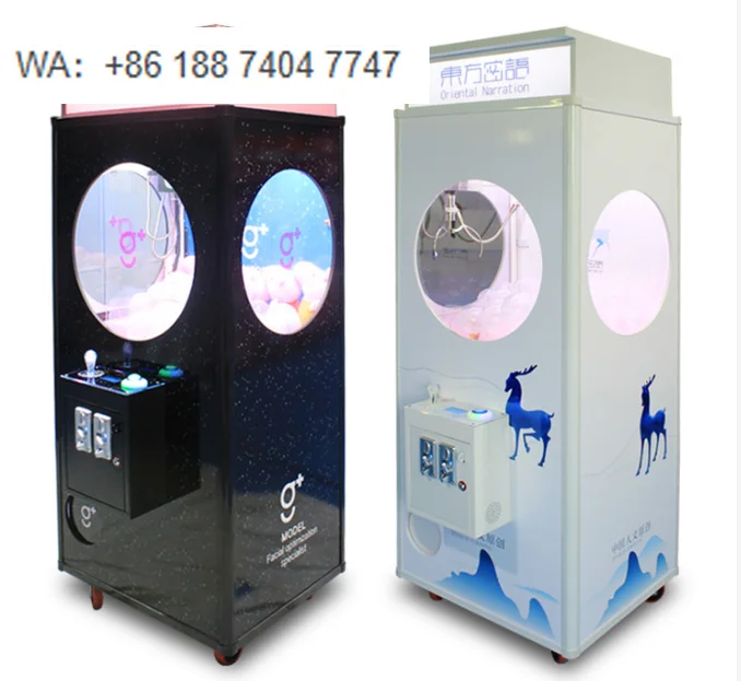 Doll Paw Luxury Machine Replacement Crazy Toy 2 Coin Pusher Key Master Cra Toy Claw Game Machines