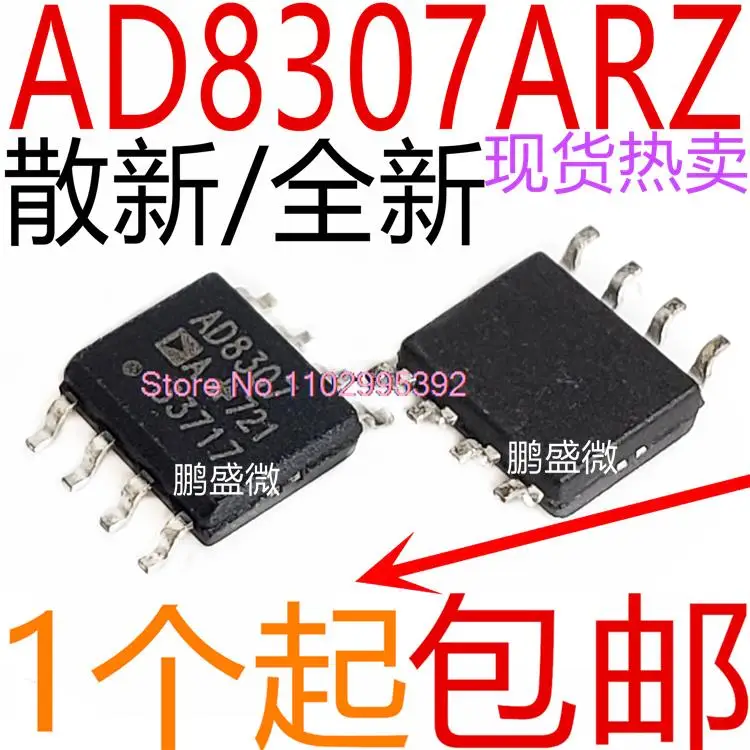 AD8307 AD8307AR AD8307ARZ SOP-8 Original, in stock. Power IC