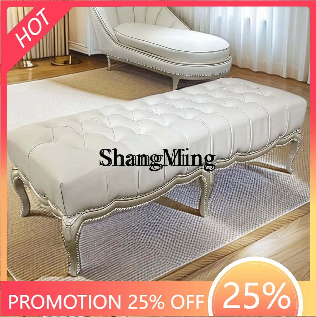 

CL bedside bedroom solid wood sofa bed stool light luxury household stool