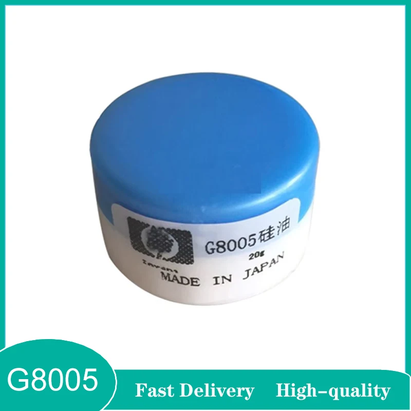 

G8005 New G8005 Grease Fuser Grease For HP300 HP500 G8050 G8005 G8010 M630 4250 M602 M603 M604 M601 M605 M606 P4015 P4015 G8005