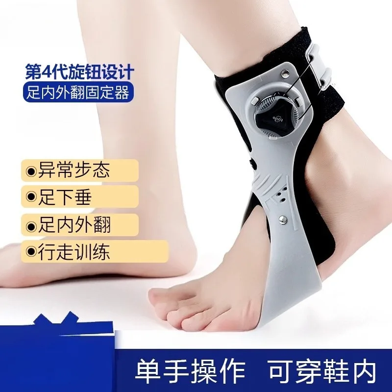 New Airbag Button Fixed Medical Grade Ankle Support, Sports Training Rehabilitation Foot Support, Correction