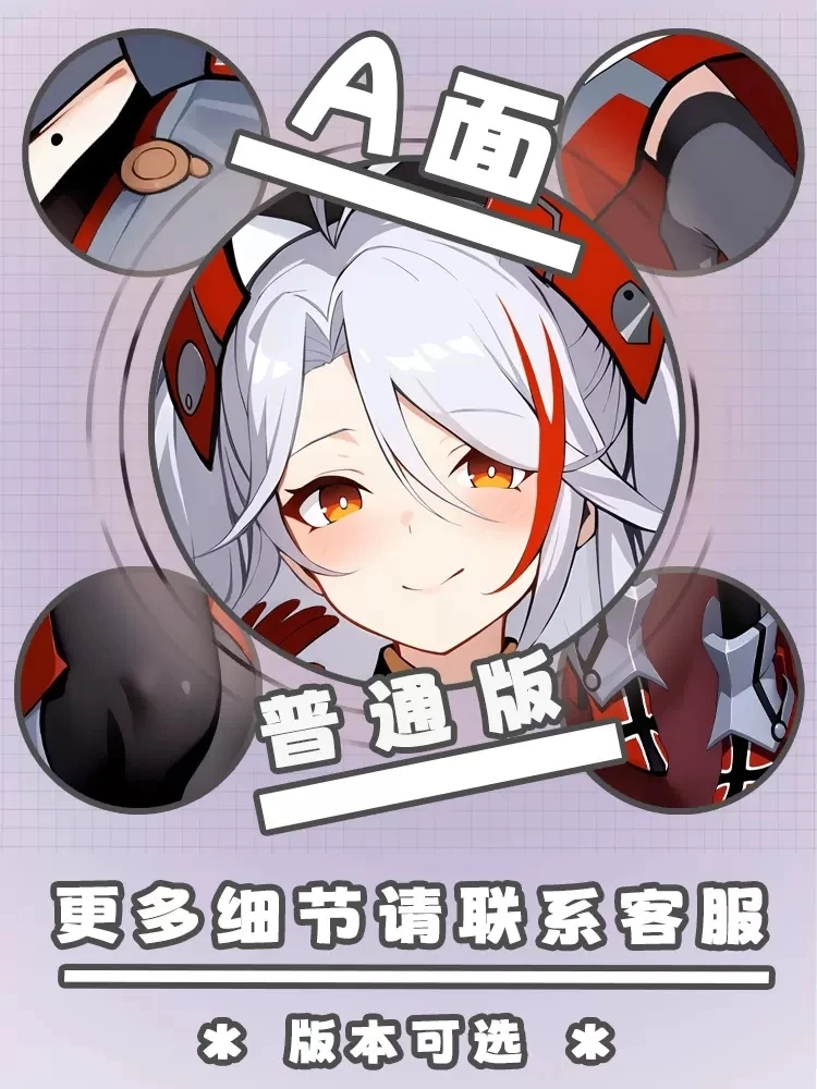 Anime Azur Lane Prinz Eugen Dakimakura Hing Body Pillow Case Cosplay Otaku Cushion Cover Xmas Gifts JBM