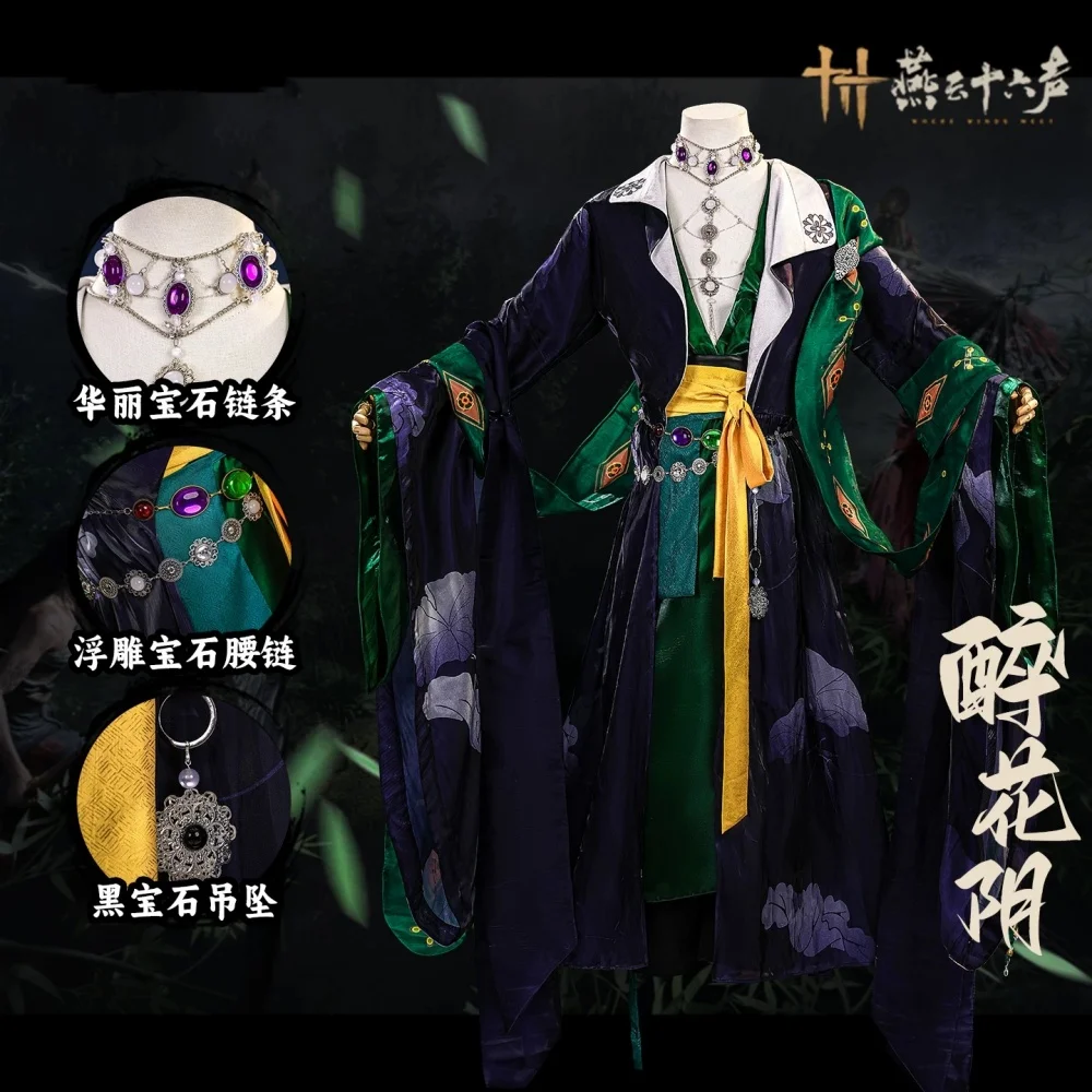 

COWOWO Yan Yun Shi Liu Sheng Zui Hua Yin Men Cosplay Costume Cos Game Anime Party Uniform Hallowen Play Role Clothes Clothing