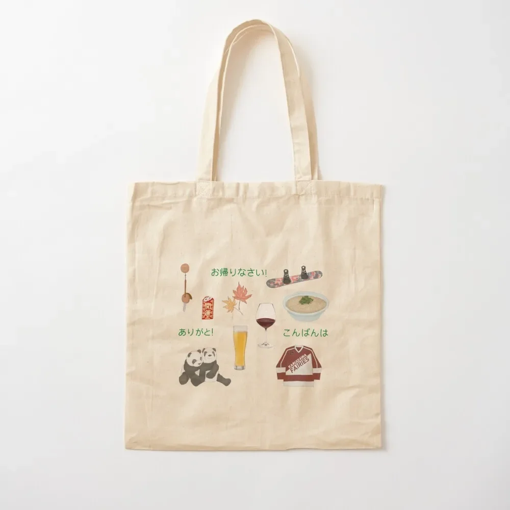 Terrace House - Opening New Doors Tote Bag free delivery bags Shopper hand bag ladies Tote Bag