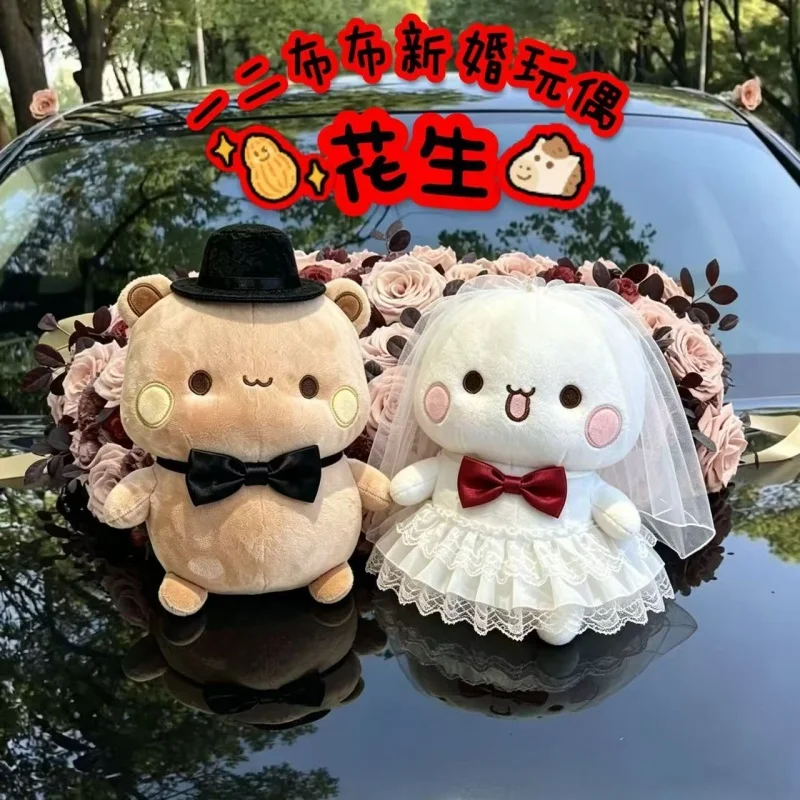 Panda Yier And Bubu Wedding Plush Bear Doll Romantic Bed Decor Ideal Gift For Wedding Anniversaries Cute Stuffed Soft Pillow Toy