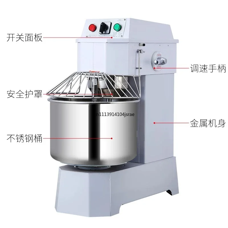 H30 H20F Commercial Dough Mixer, 8‑12.5KG Spiral Kneading Machine for Fried Dough Stick, Pizza Bread Mixing