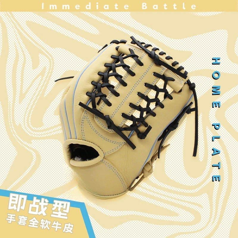 Beginner All-Cowhide Instant Baseball Gloves Children Adult Teen Milky Guard