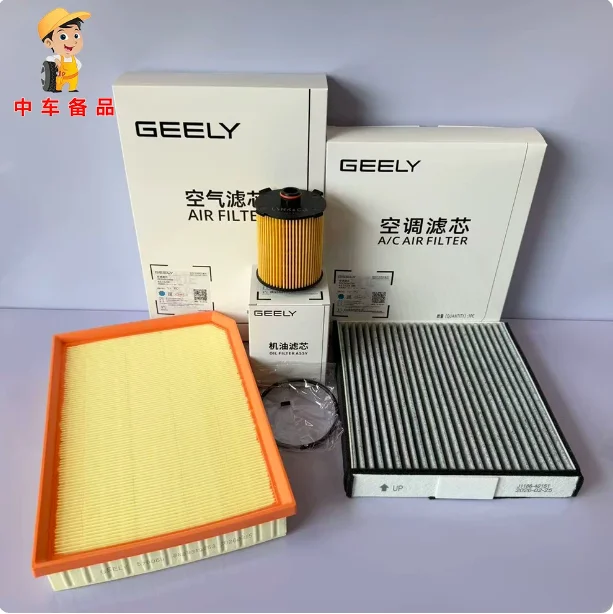 Air Filter + Cabin Filter + Oil Filter Set for Geely Jiaji VF11 1.8T – Fit Haoyue Okavango VF12 & Haoyue L 2.0T