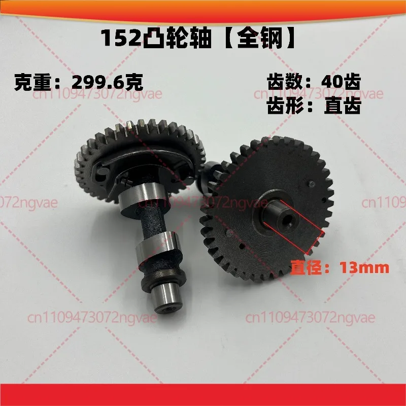 

For Generator Parts 2-8KW 168F 170F 188F 190F GX160 GX390 Nylon & Steel Camshaft Power Tool Accessories
