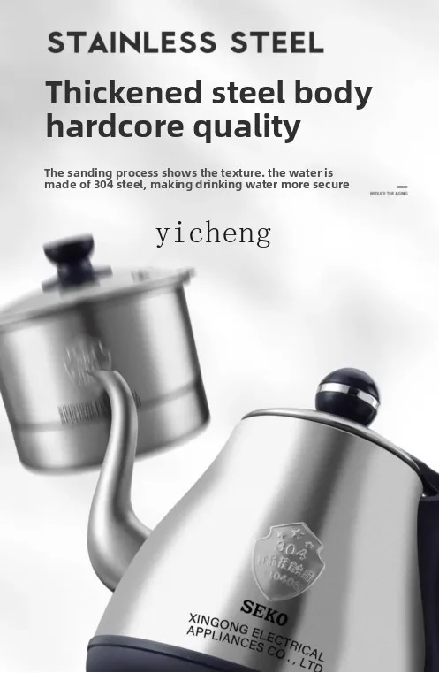 

ZZ Full-Automatic Water and Electricity Kettle Office Tea Special Electric Tea Stove Boiling Water