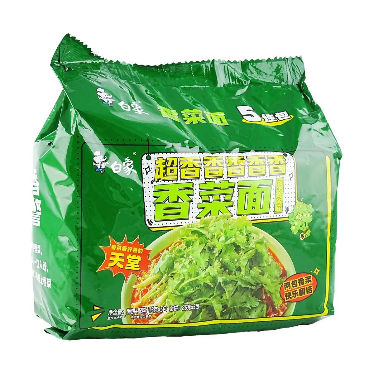 [4Packs] BAIXIANG Cilantro Instant Noodles Spicy Beef Broth Base Ramen 20.28 oz*4Packs