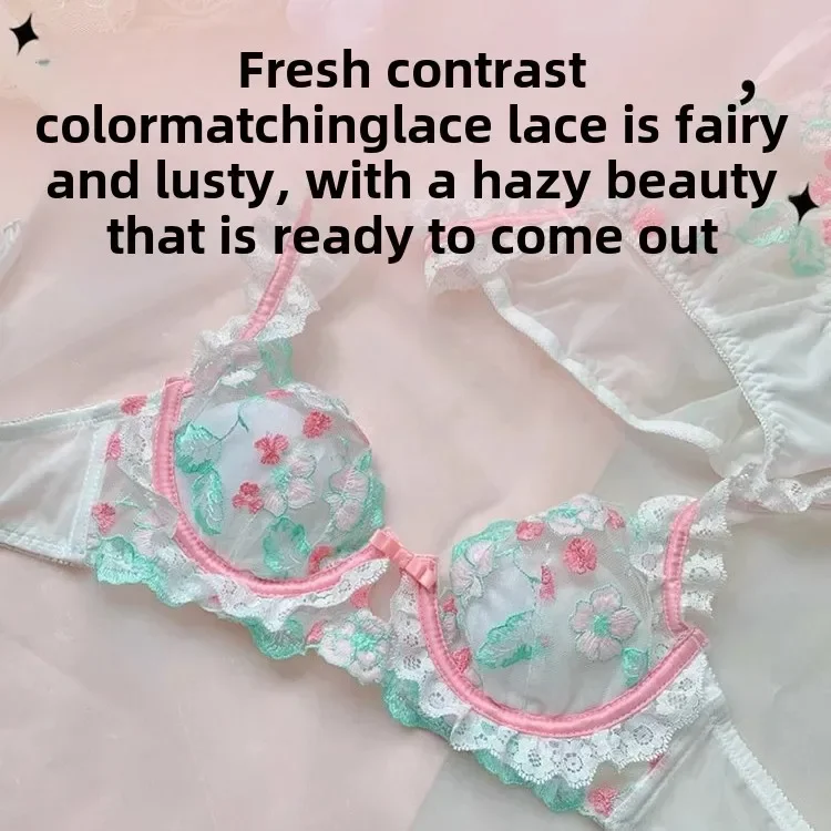 French Style Lace Embroidery Bra Set Women's Underwear Anti-Sagging Thin Design Sweet Pure Desire Wireless Comfortable Bandeau - view 4