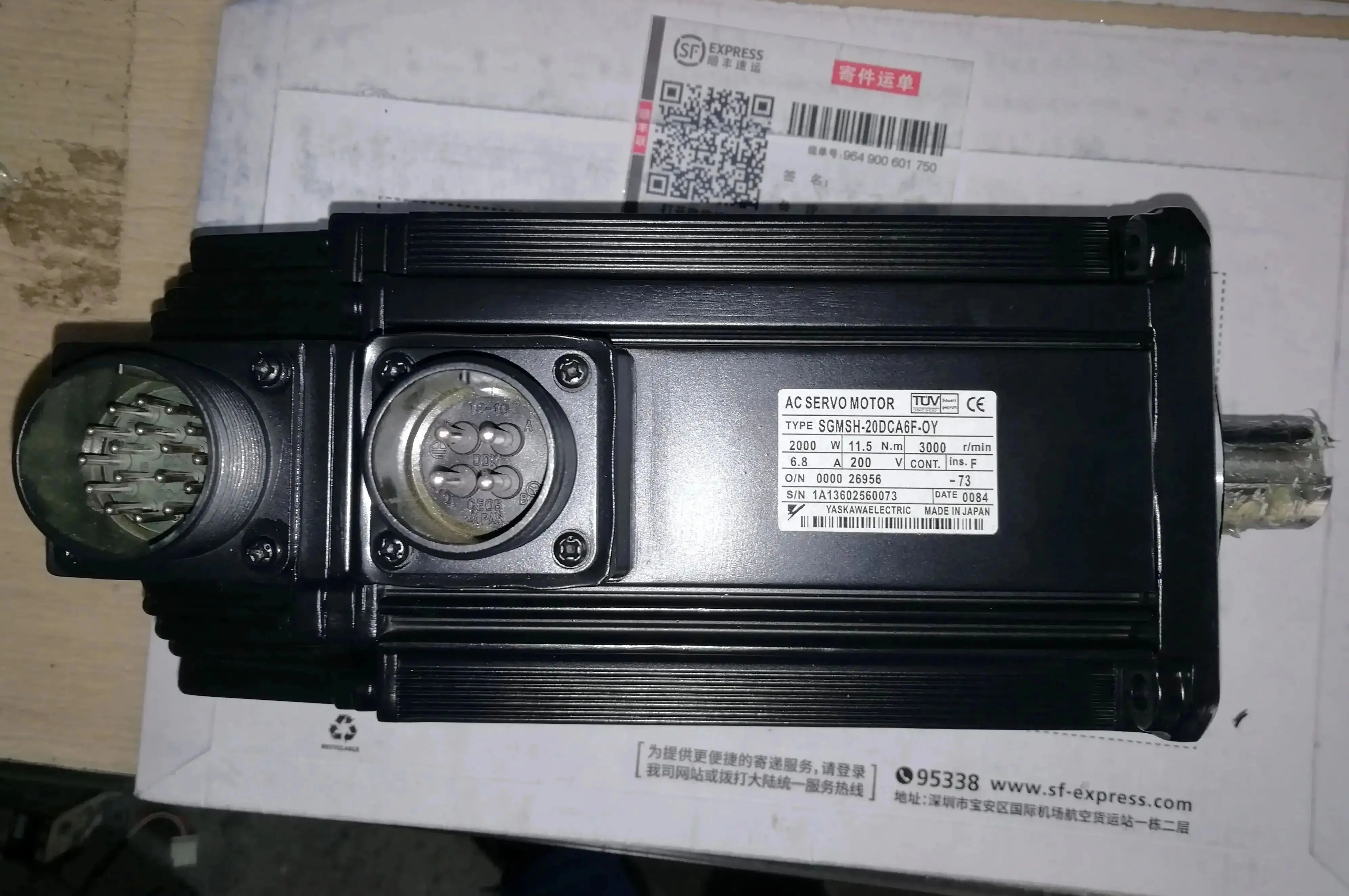 Servo Motor SGMSH-2…